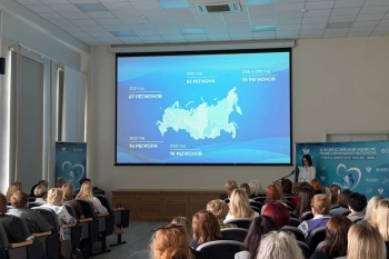 Финал конкурса «Учитель-дефектолог России – 2026» открылся в Институте коррекционной педагогики