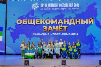 В «Орленке» подвели итоги финала «Президентских состязаний» по летним видам спорта